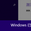 2020年管家婆王中王鉄开奖
