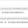 049图库下浏览器打开不了怎么办呢视频